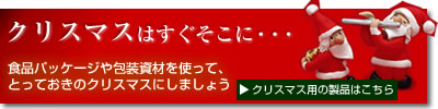�A���~�J�b�v�E���J�b�v�E�������J�b�v�̃I���W�i���E�ʒ����i�ɂ���