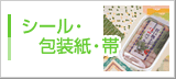 �V�[���E����E��